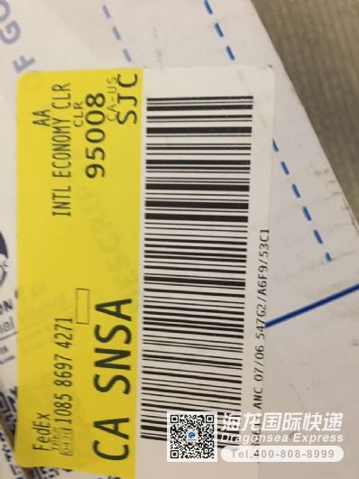 衣服 包包寄國(guó)際快遞哪個(gè)物流便宜？