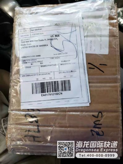 淘寶買杯子郵寄到美國快遞公司哪家好？