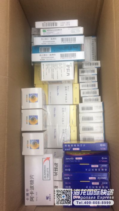 從廣州市托運到美國