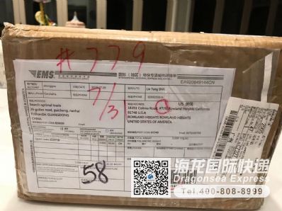 食品怎么寄到美國？