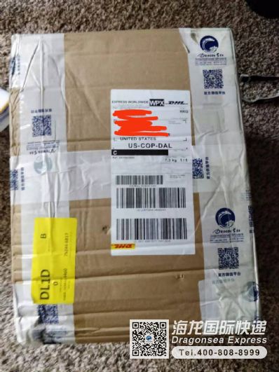 要用國(guó)際快遞郵寄小件衣服。毯子到美國(guó)，用什么便宜?