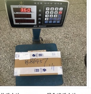 衣服國際包裹速遞去美國多少錢？