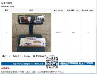 從深圳市托運(yùn)到美國