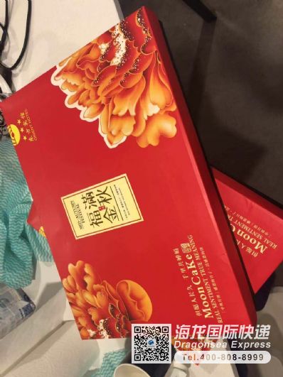 從洛陽(yáng)市托運(yùn)到澳大利亞