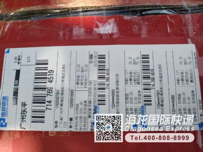 快遞工藝品到意大利哪家便宜？