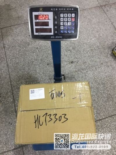 往美國(guó)寄藥品哪家快遞便宜？