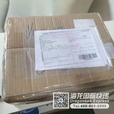 從中衛(wèi)市托運到韓國/南韓