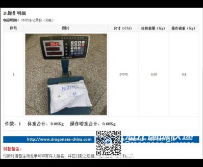 國(guó)際快遞空運(yùn)美國(guó)用什么物流？