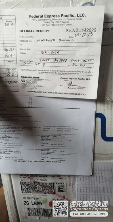 國際快遞寄衣服到菲律賓資費(fèi)查詢？