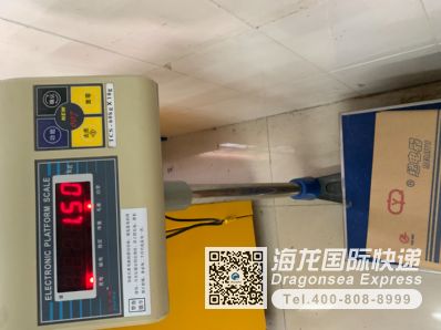 從貴陽市托運到法國