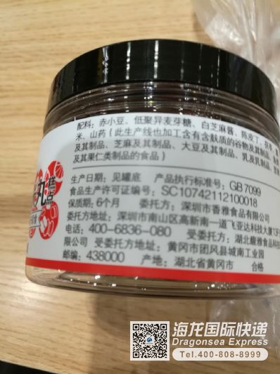 怎樣郵寄國際快遞？快遞到美國哪家最便宜？