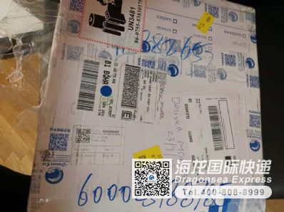 快遞電腦到英國哪家便宜？