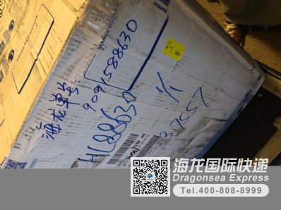 快遞衣服、發(fā)膜到美國(guó)哪家便宜？