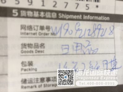 國際快遞空運(yùn)美國用什么物流？