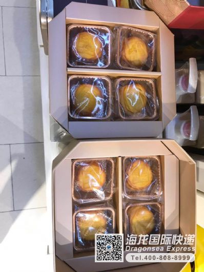 淘寶買月餅寄到美國(guó)的價(jià)格是多少？