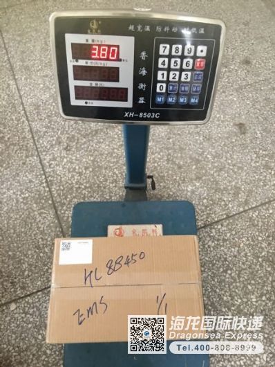 藥品快遞到美國電話？