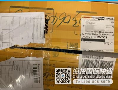 衣服寄國(guó)際快遞哪個(gè)物流便宜？