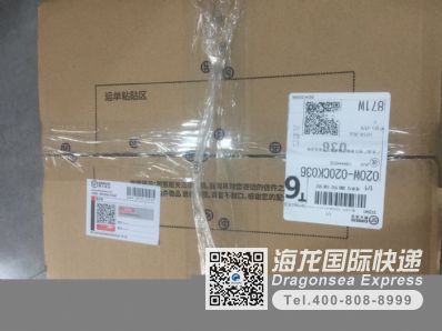 從昆明市托運到法國