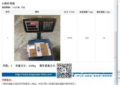 茶葉 藥品寄國際快遞哪個(gè)物流便宜？