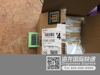 國際快遞寄藥品到美國資費查詢？