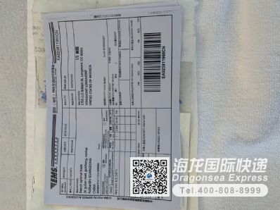 從南京市托運(yùn)到美國
