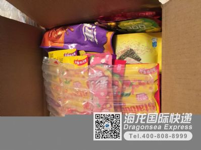 中國(guó)的衣服 食品發(fā)快遞到加拿大用什么快遞好?