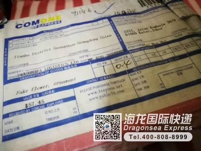 從無錫市托運(yùn)到馬來西亞(西)