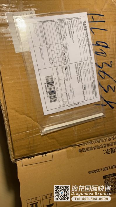 寄藥品到美國價格表？