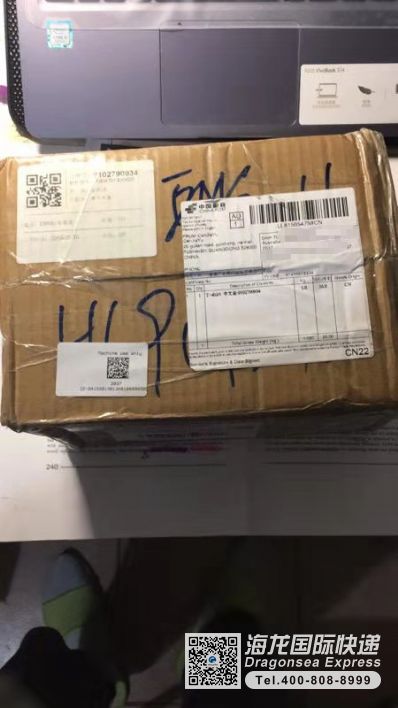 從北京市托運(yùn)到澳大利亞