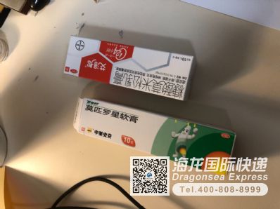 北京快遞藥品到英國(guó)價(jià)格？