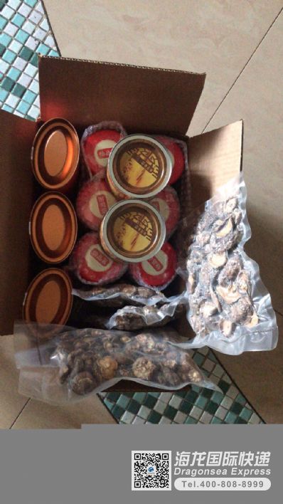 郵寄茶葉，香菇到美國(guó)什么快遞最便宜？
