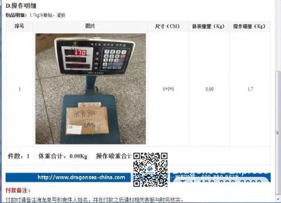 快遞化妝品到美國哪家便宜？