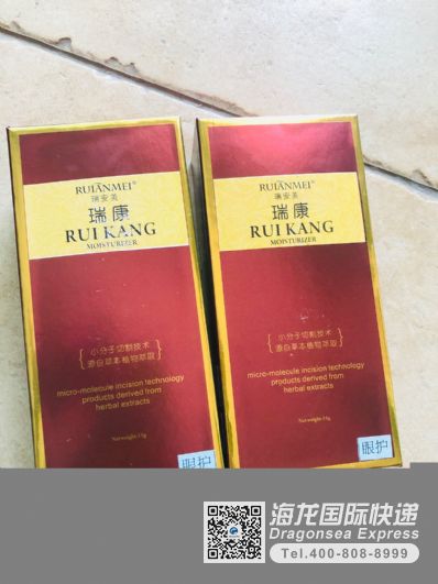 從深圳市托運(yùn)到英國(guó)