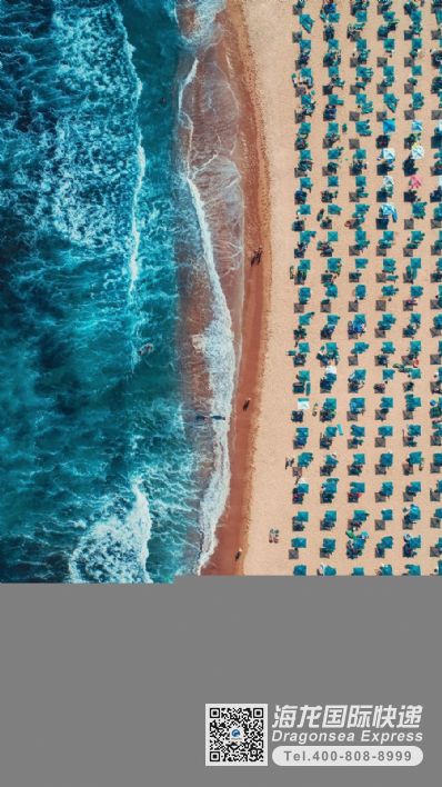 從泰州市托運到日本