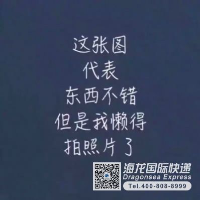 衣服，茶葉國際空運快遞到美國應(yīng)該找什么公司？