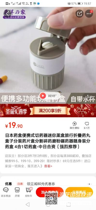 書(shū)籍寄國(guó)際快遞哪個(gè)物流便宜？