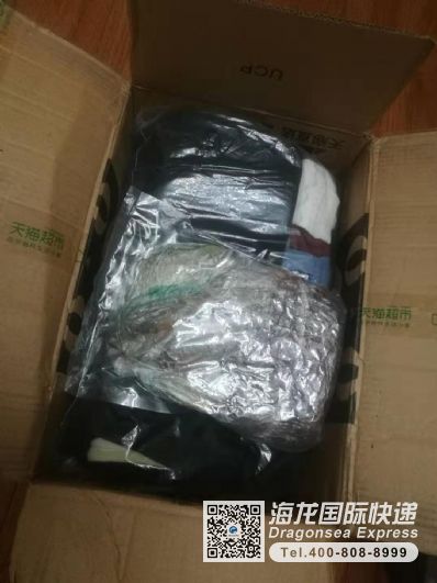 從成都市托運(yùn)到加拿大