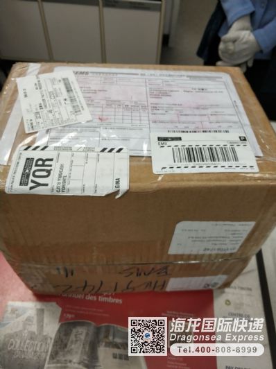 藥品國(guó)際包裹速遞去加拿大多少錢？