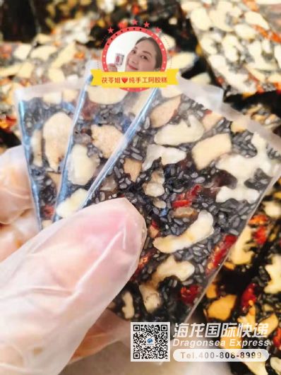 從鹽城市托運到澳大利亞