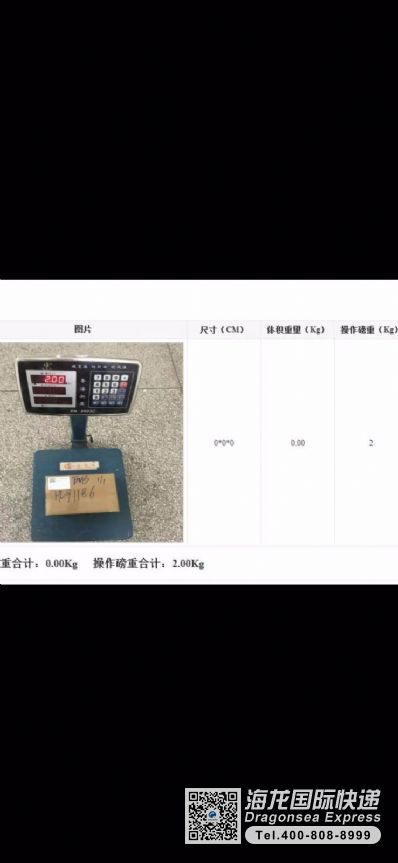 國際快遞能寄中草藥到美國嗎？什么快遞好？