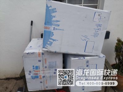 從深圳市托運(yùn)到英國(guó)