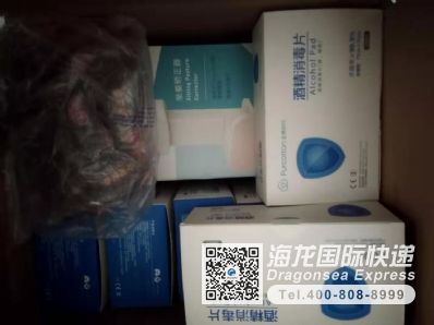 從北京市托運(yùn)到美國