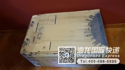 從廈門市托運到德國