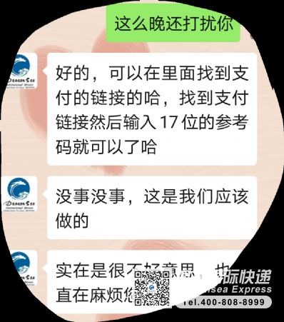 從南昌市托運到英國