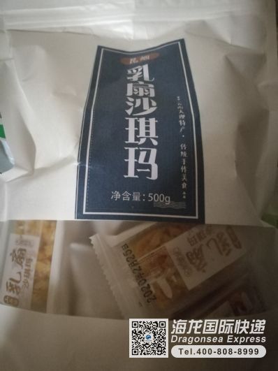 月餅往美國寄國際快遞最快的快遞是哪個？