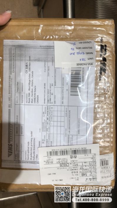 藥品怎么寄到加拿大？