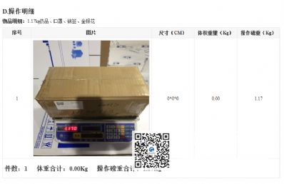 從蘇州市托運(yùn)到法國(guó)