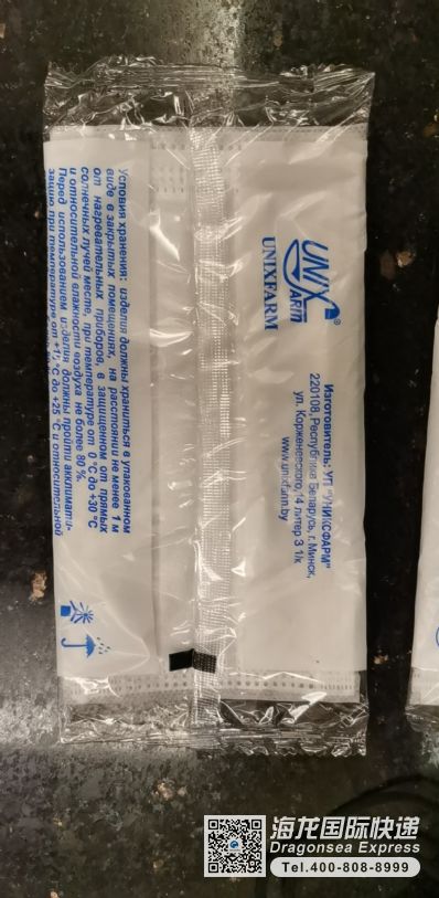 國(guó)際航空快遞寄口罩去美國(guó)怎么辦理？