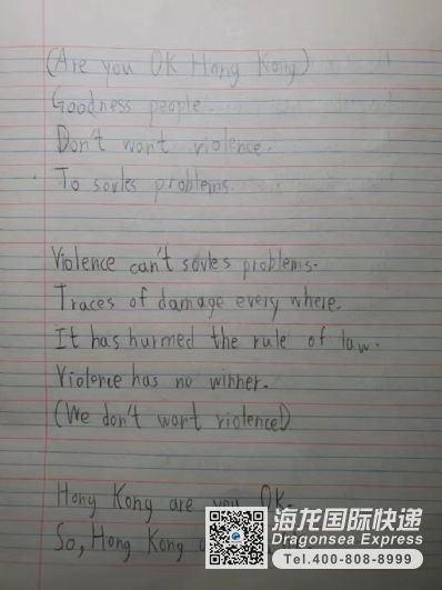 從惠州市托運(yùn)到法國(guó)