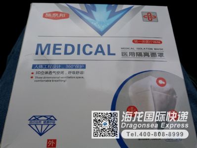 從欽州市托運到澳大利亞